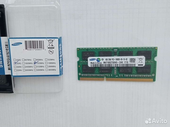 Оперативная память ddr3 для ноутбука