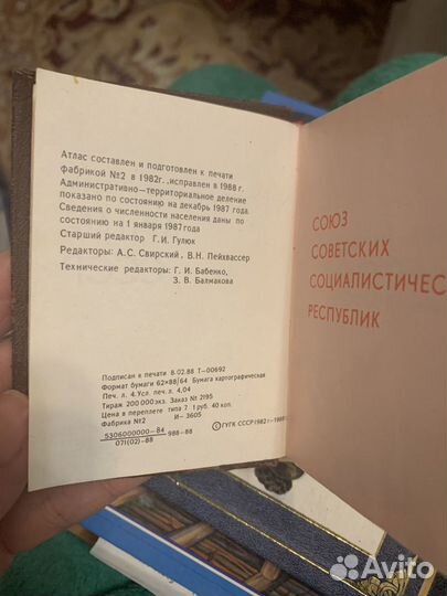 В отличном состоянии