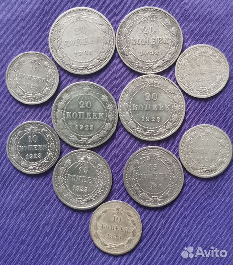 Нометы РСФСР 10-15-20 коп 1922-1923г серебро