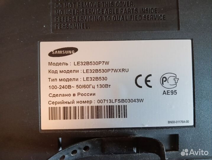 Телевизор samsung