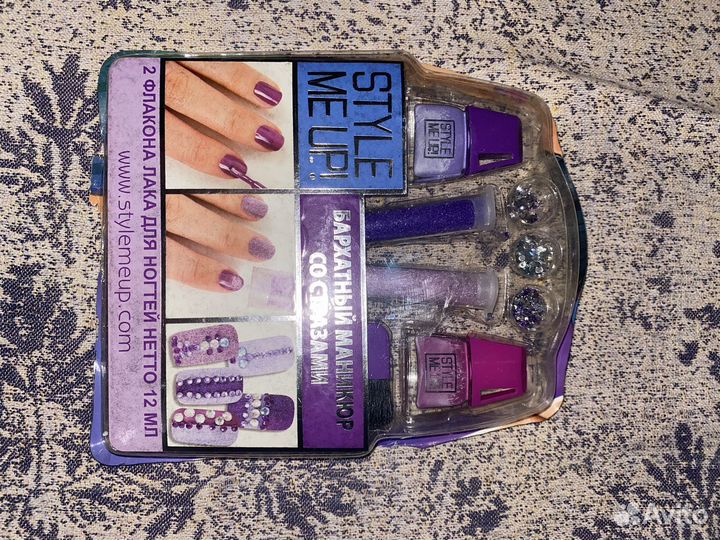 Маникюрный набор(детский)