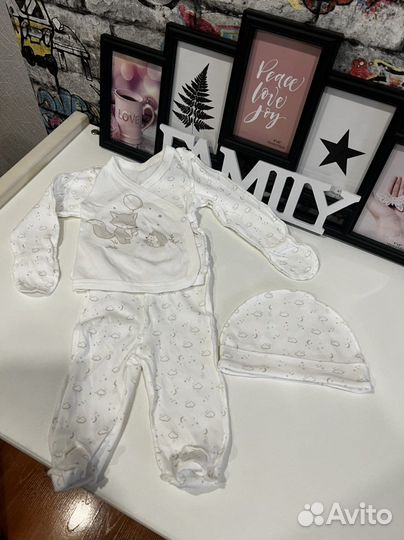 Комплект на выписку