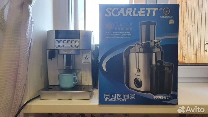 Кофемашина + Соковыжималка