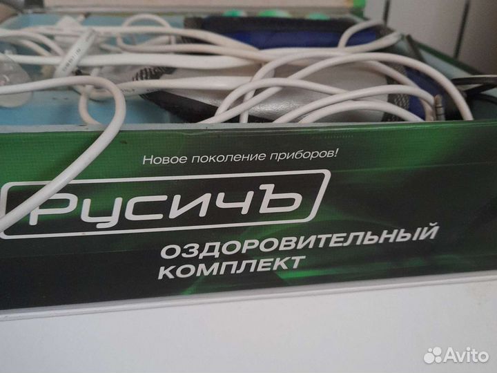 Оздоровительный комплект русичь