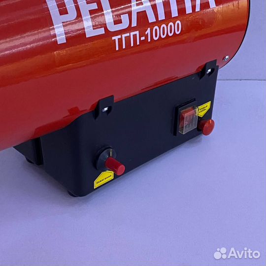 Тепловая пушка Ресанта тгп-10000