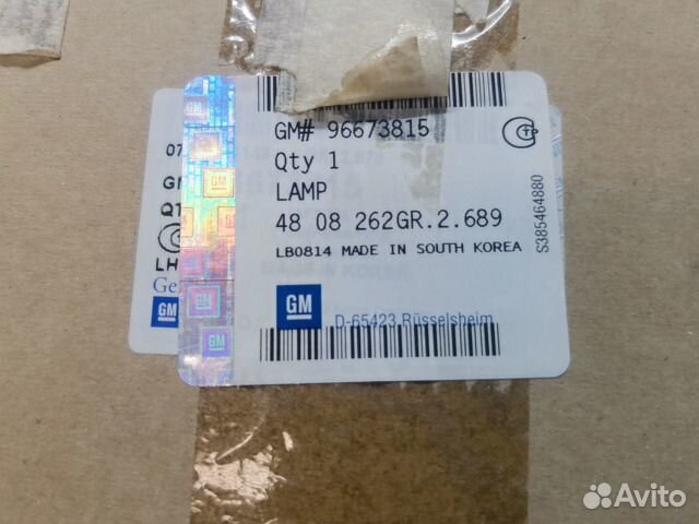 Фонарь задний Opel Antara