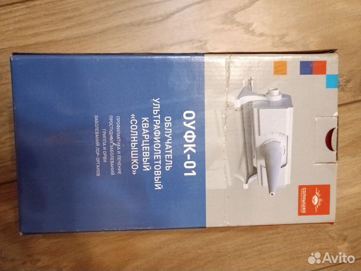 Облучатель 