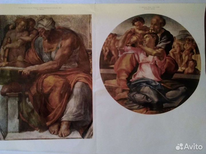 Посты работ Микеланджело