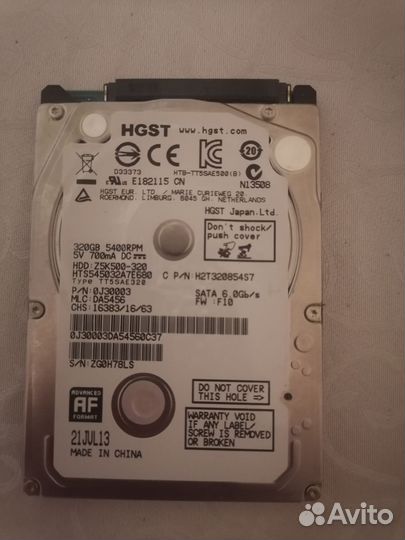 Жесткий диск для ноутбука