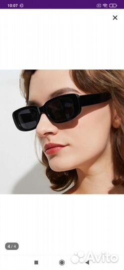 Солнцезащитные очки новые