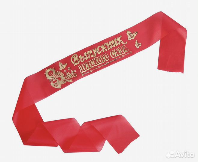 Лента выпускника, колокольчики