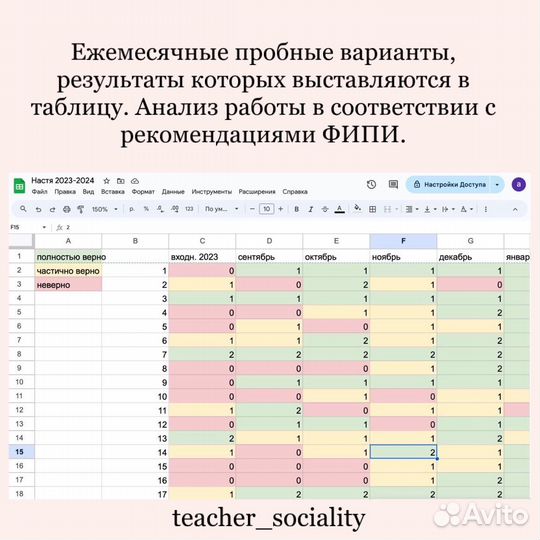 Репетитор по обществознанию ЕГЭ, ОГЭ