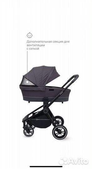 Коляска rant flex 2 в 1