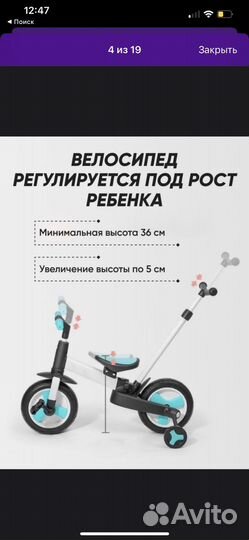 Велосипед-беговел nadle 3в 1