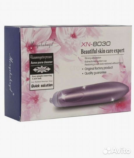 Вакуумный очиститель пор