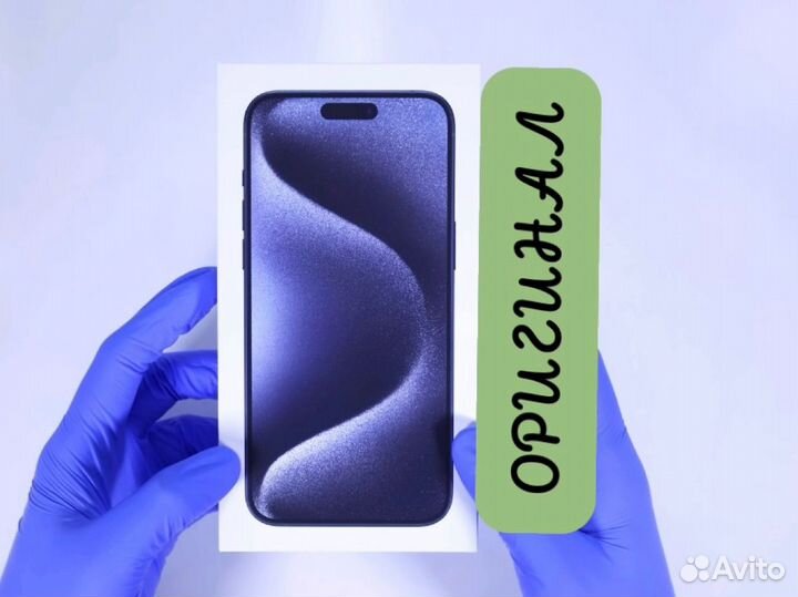 iPhone 15 Pro Max, 256 ГБ