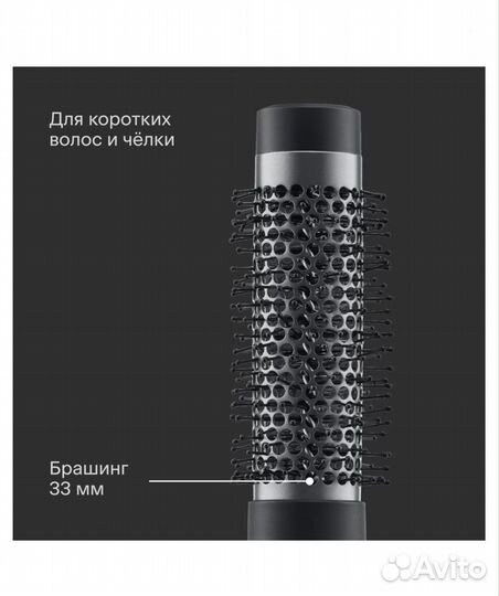 Фен-щётка с ионизацией Tuvio HBI1411 и стайлер