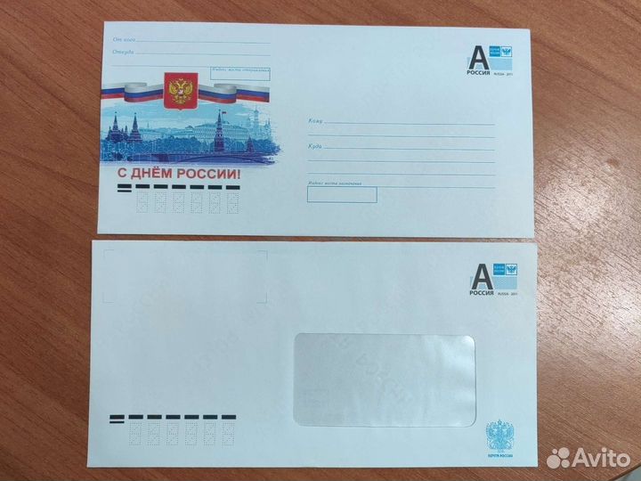 Почтовый конверт А 410шт