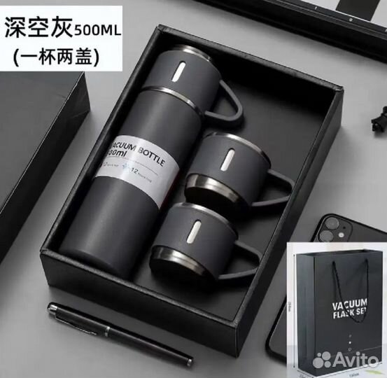 Термос с 3 кружками