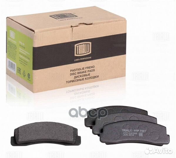 Колодки тормозные дисковые перед PFP7501 Tr