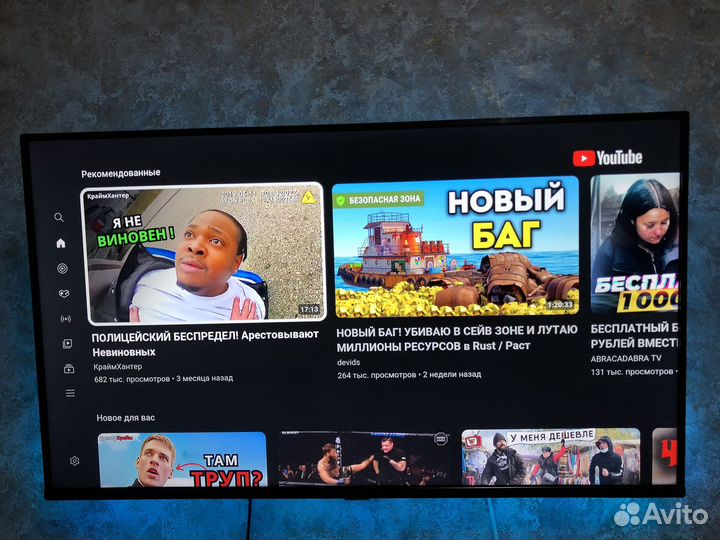 Телевизор SMART tv android