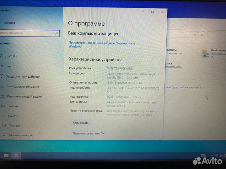 Ноутбук Lenovo IdeaPad S145-15API К134