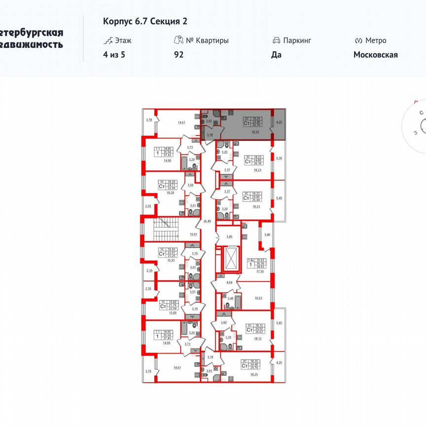 1-к. квартира, 36,3 м², 4/5 эт.