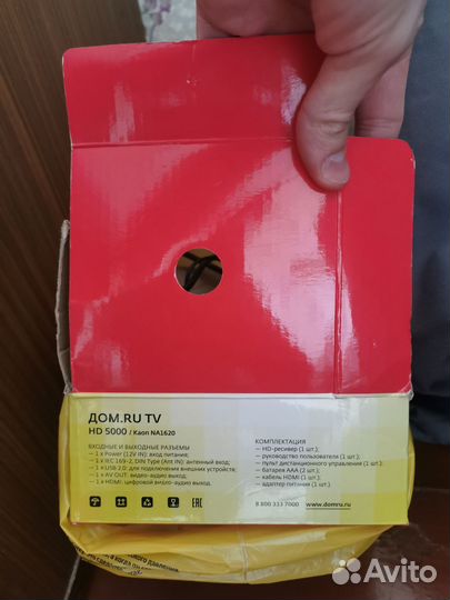 Тв приставка дом ру