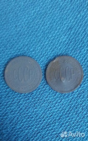 Редкие монеты СССР