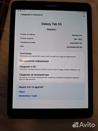 Samsung galaxy tab s 3