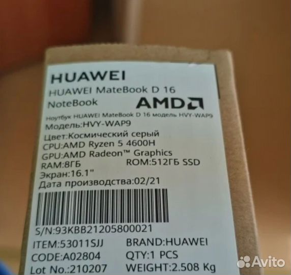 Huawei Matebook d16