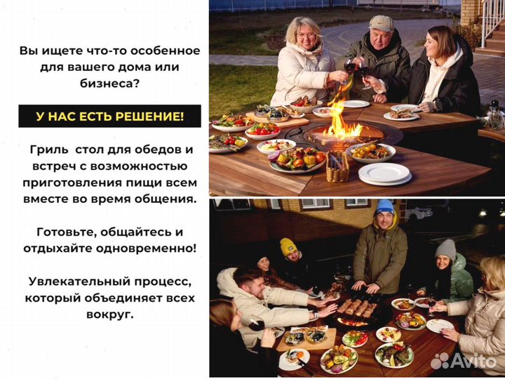 Гриль барбекю стол очаг для кафе