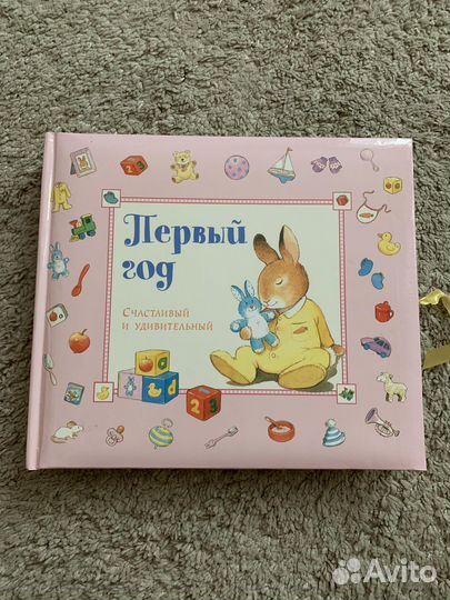 Фотоальбом