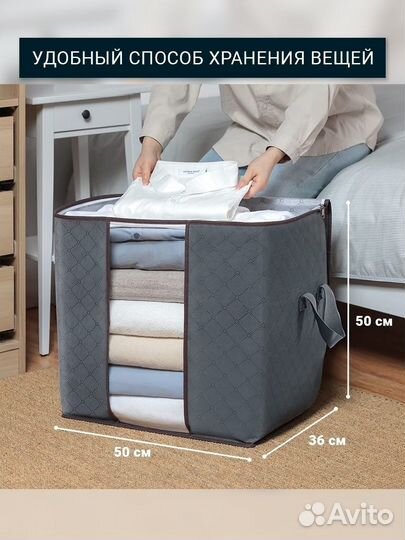 Органайзер для хранения одежды и вещей