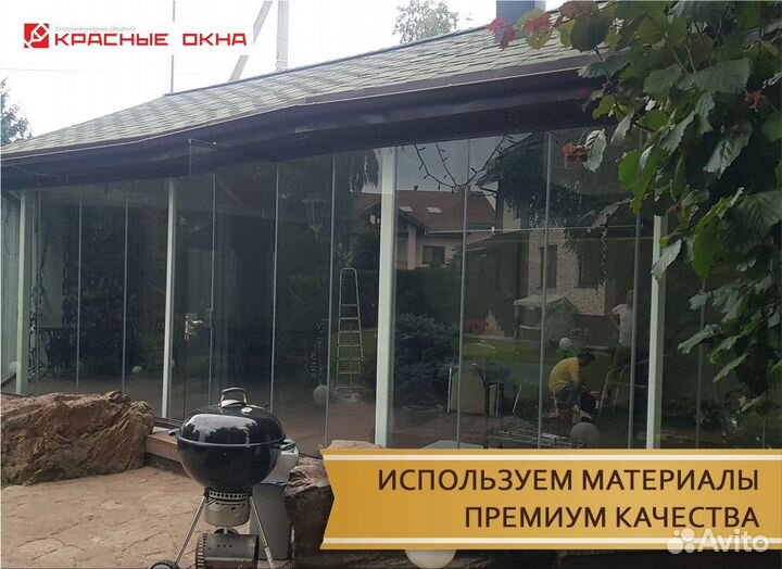 Безрамное остекление ресторанов