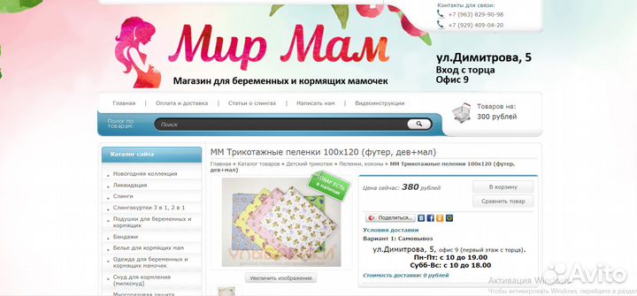 Новые детские пеленки трикотажные футер 100х120