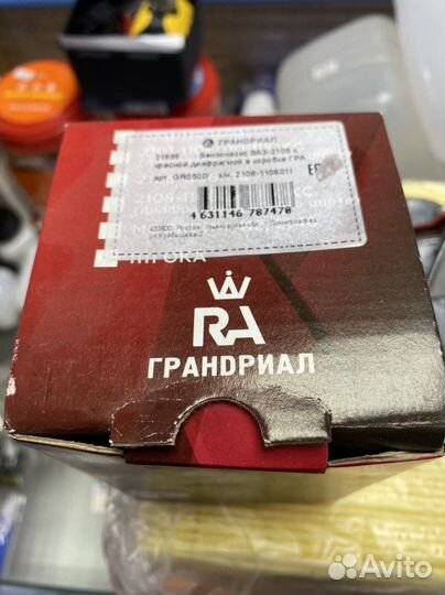 Бензонасос Ваз 2109