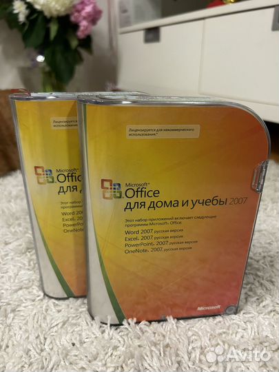 Лицензионное по microsoft office 2007