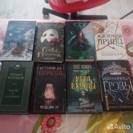 Книги фэнтези