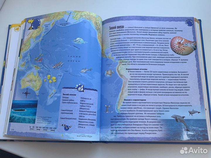 Энциклопедия для детей «Страны мира»