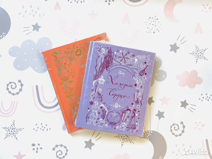 Книги Дисней, Эгмонт