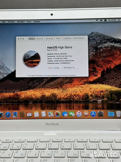 Apple MacBook Air