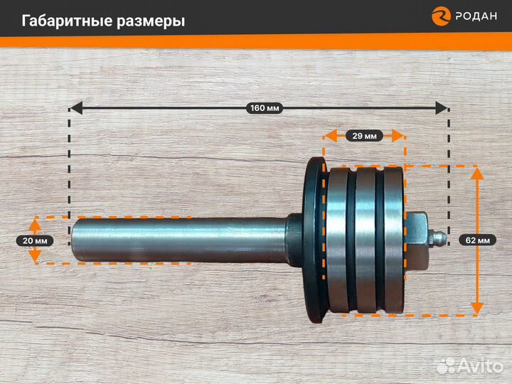 Ролики (2шт) универсальные 203-40 с осью 160x20