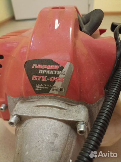 Триммер Парма бтк 033