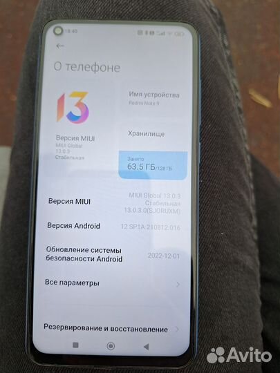 Xiaomi Redmi Note 9, 4/128 ГБ
