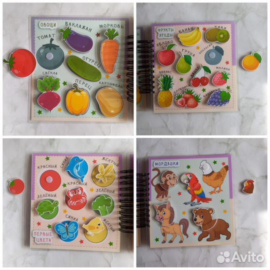 Книжка детская на липучках
