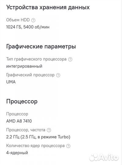 Продаю ноутбук asus x555y