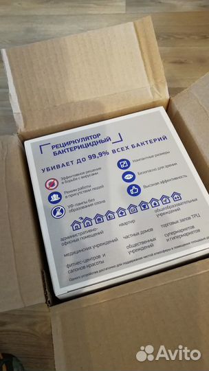 Бактерицидный рециркулятор