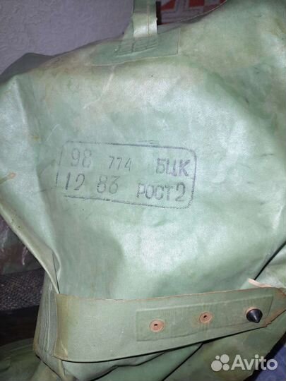 Сапоги Бахилы озк