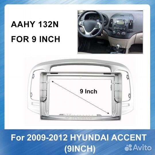 Рамка для 2 din магнитолы Hyundai Accent 2009-2012